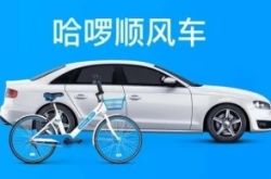 【1分钟科普下】亳州工厂招工信息_哔哩哔哩-2